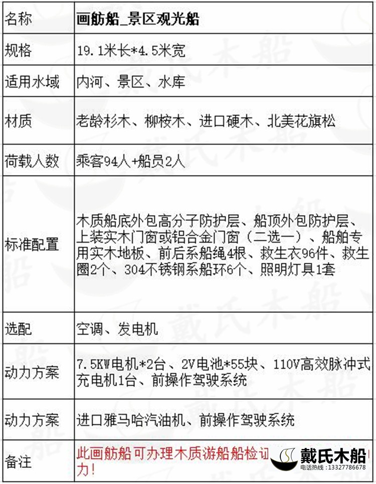 参数08.jpg