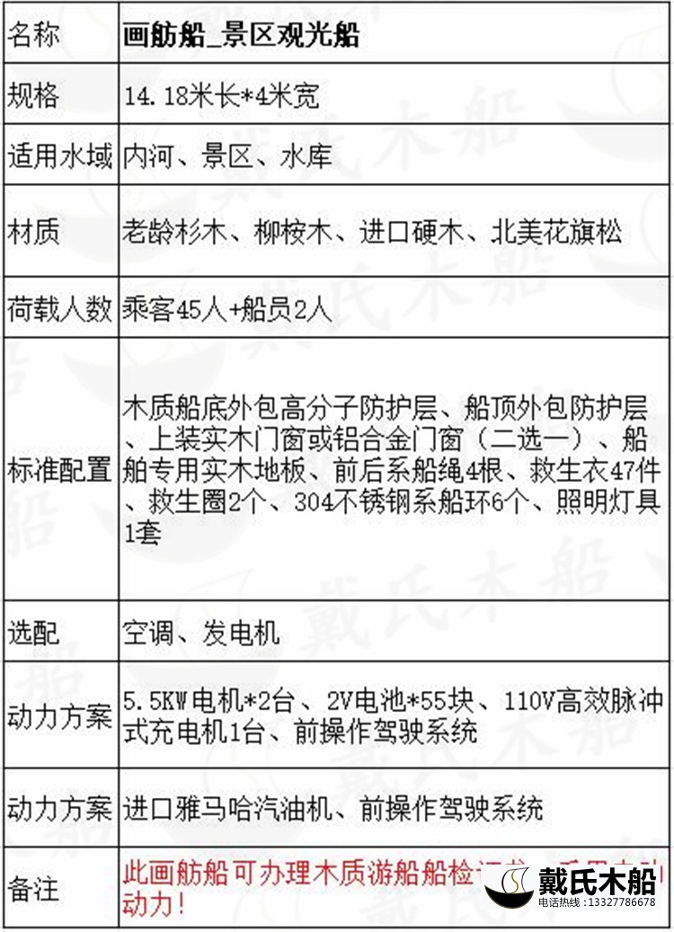 参数05.jpg
