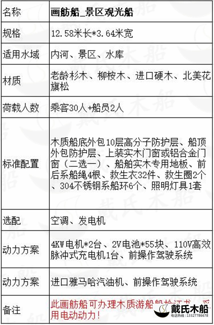 参数04.jpg