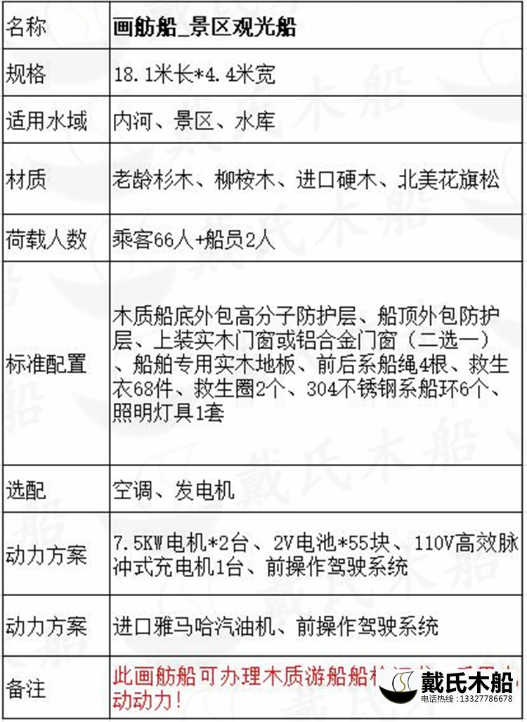 参数07.jpg
