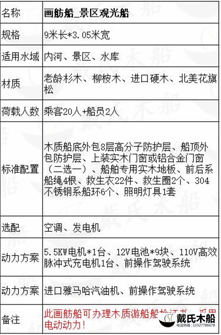 参数02.jpg