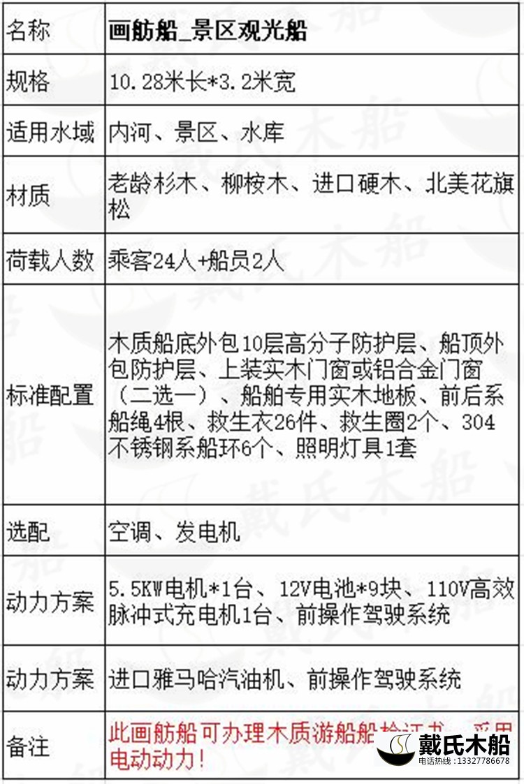 参数03.jpg
