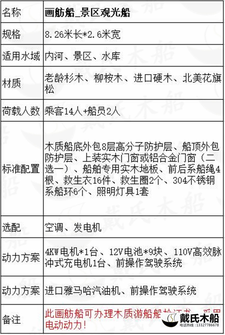 参数01.jpg